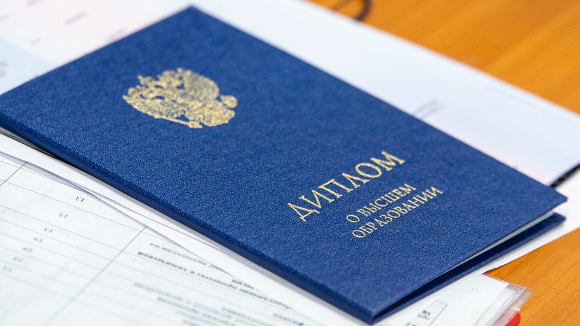 Купить диплом в Москве – Быстро и надежно